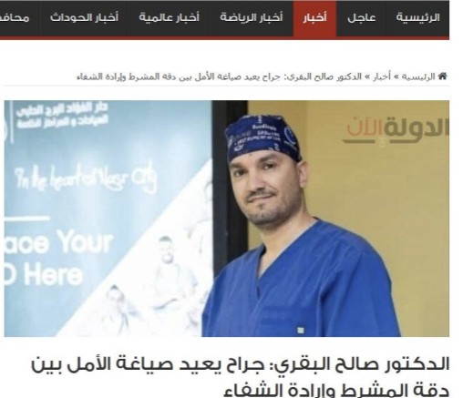 نسب إستعدال تتخطي ال 99 % و أكثر 